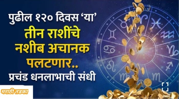 Immediate Annuity Meaning In Marathi