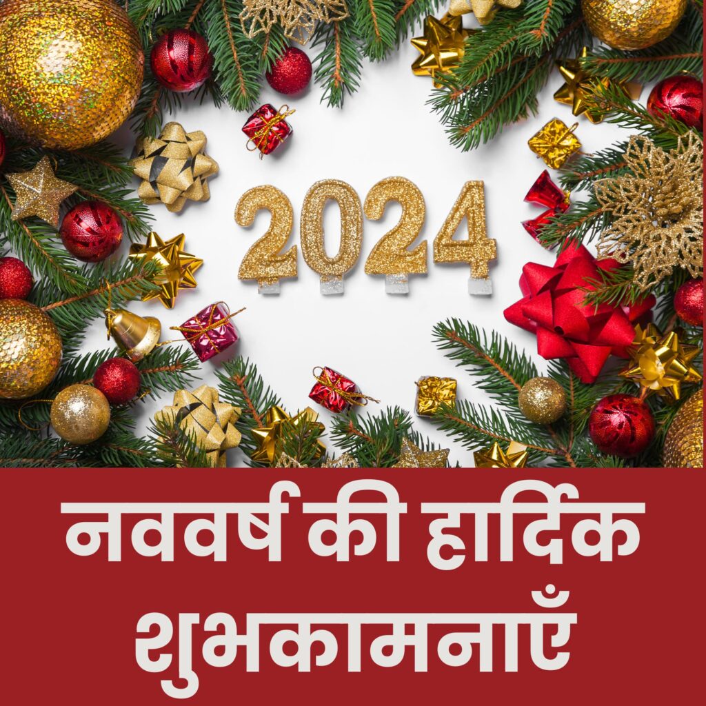 Annuity Meaning In Hindi 2024