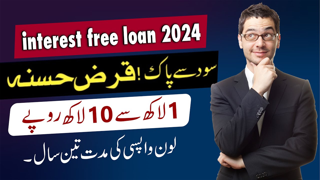 Loans options