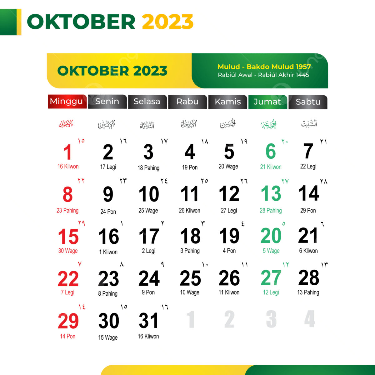 October 2023 Lease Deals